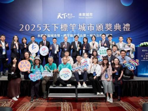 高雄以AI助攻傳產轉型，獲天下城市治理卓越獎肯定，打造智慧與永續並行的產業新典範